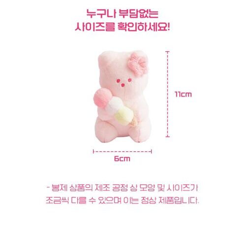 Sakura Jelly Bear Toy