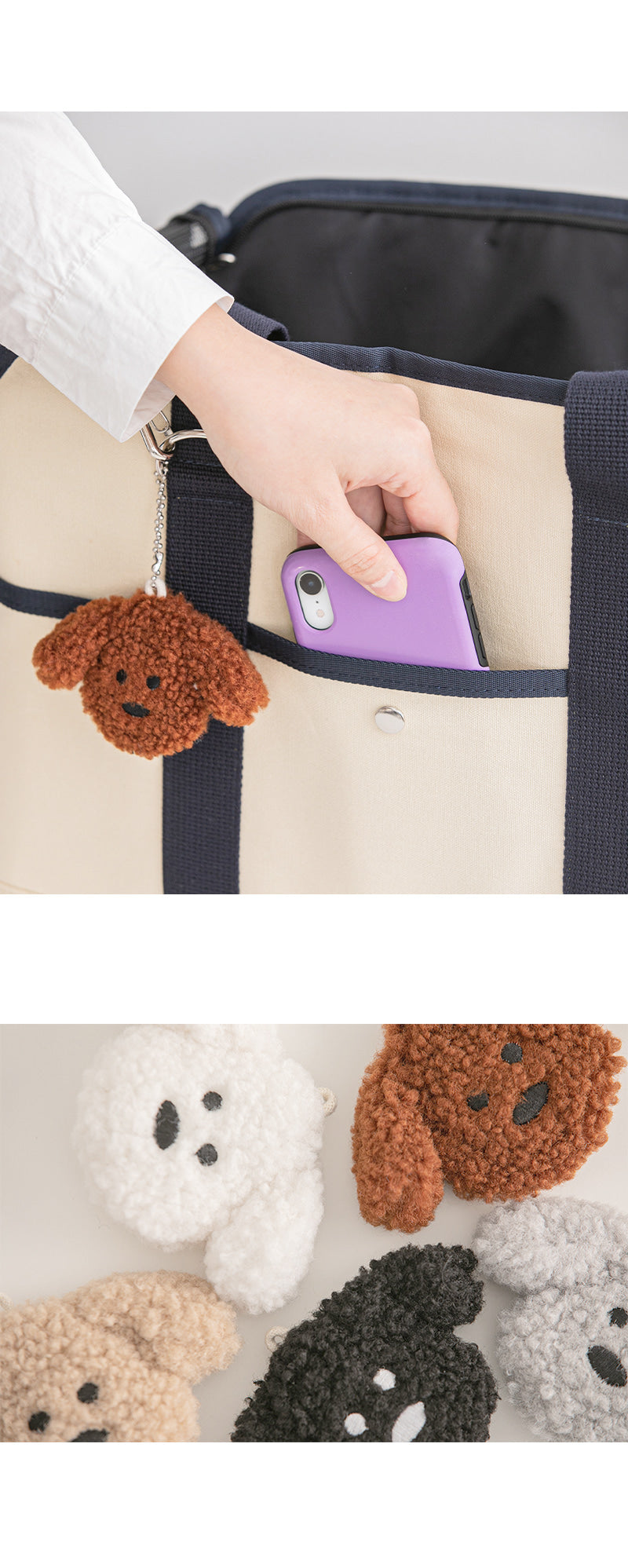 My Sibling Plush Charm Keyring (5 Colors)