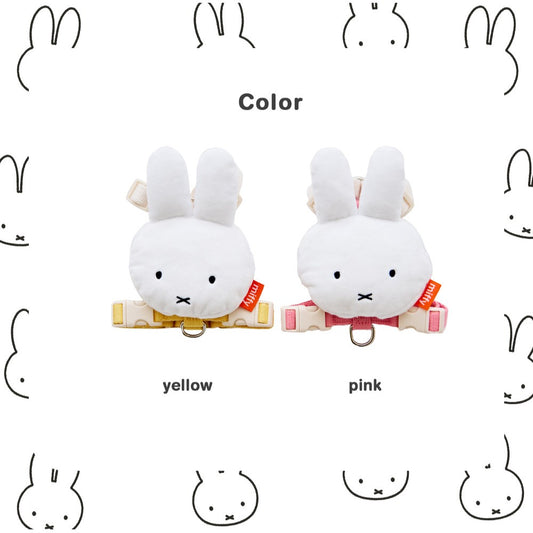 Miffy Backpack Harness - 2 Colors