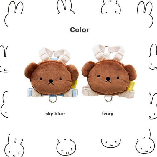 Boris Backpack Harness - 2 Colors